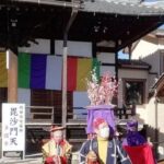 隅田川七福神めぐり～福を呼ぶまち歩き～